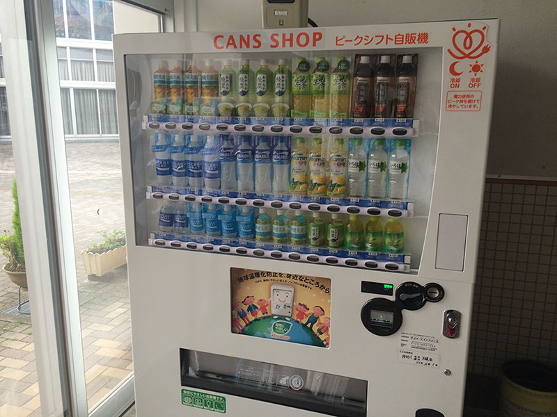那珂川北中学校・自動販売機