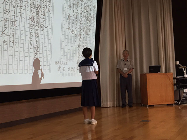 那珂川北中学校・平成27年度 修学旅行