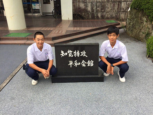那珂川北中学校・平成27年度 修学旅行