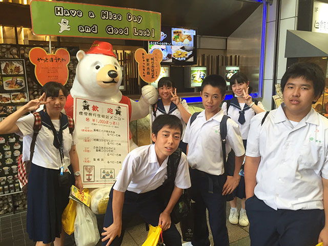 那珂川北中学校・平成27年度 修学旅行