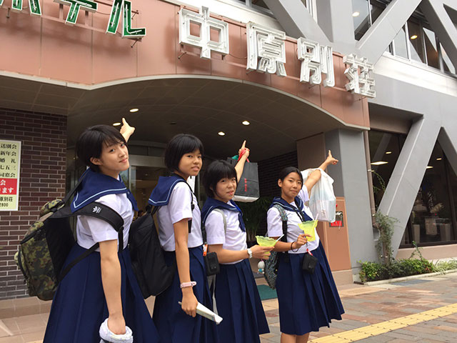 那珂川北中学校・平成27年度 修学旅行