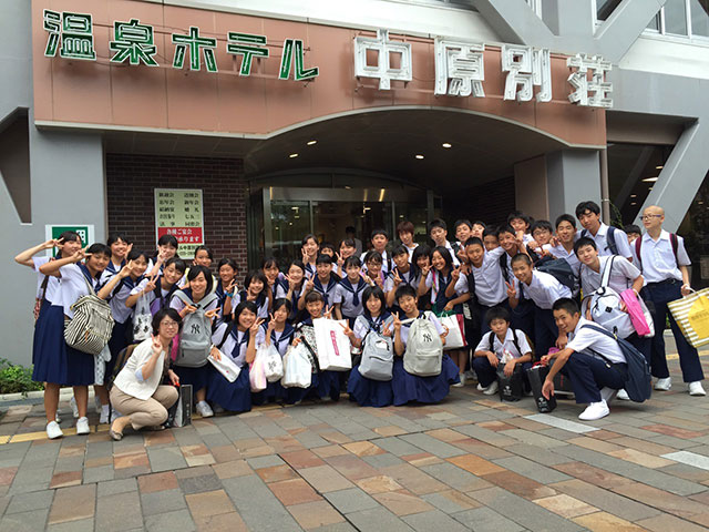 那珂川北中学校・平成27年度 修学旅行