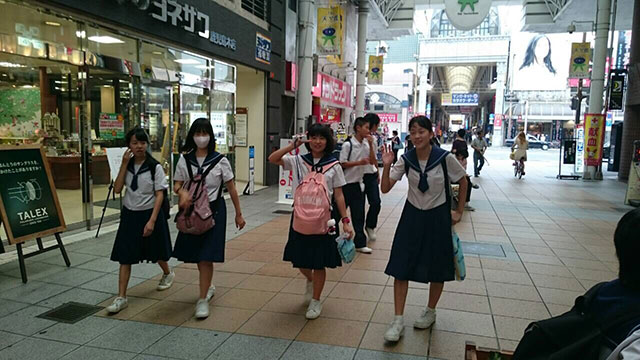 那珂川北中学校・平成27年度 修学旅行