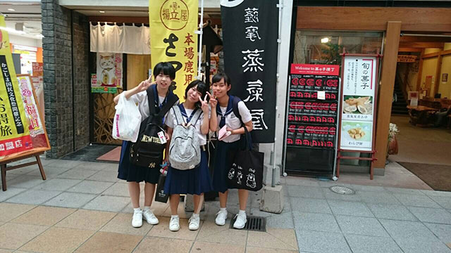 那珂川北中学校・平成27年度 修学旅行