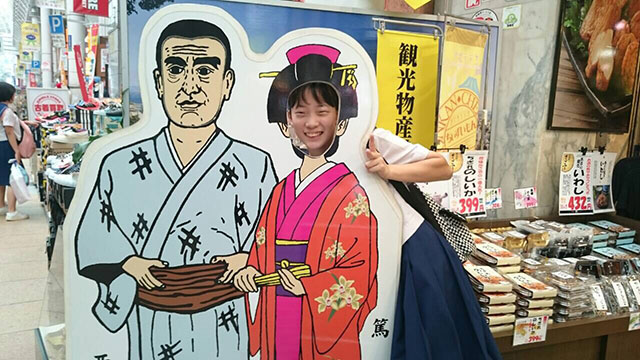 那珂川北中学校・平成27年度 修学旅行
