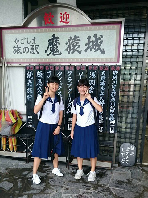那珂川北中学校・平成27年度 修学旅行
