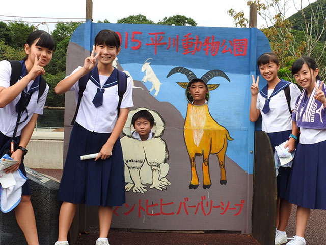 那珂川北中学校・平成27年度 修学旅行