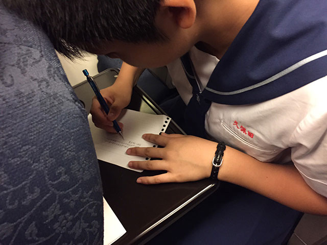 那珂川北中学校・平成27年度 修学旅行