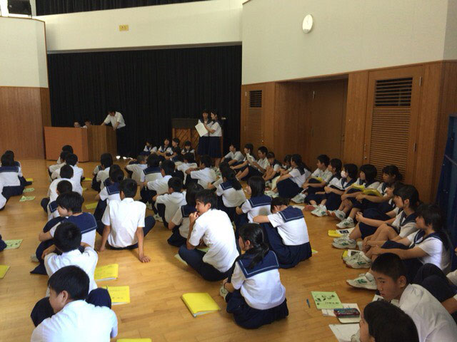 中学校・平成27年度 修学旅行