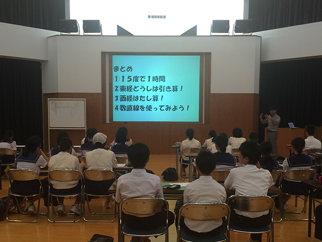 那珂川北中学校・大塚塾
