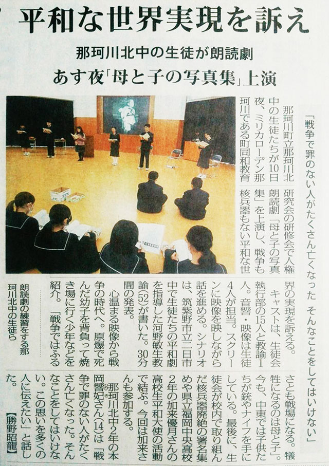 public_reading_play