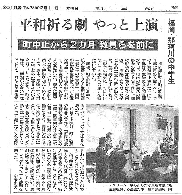 public_reading_play_on_160210