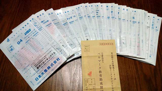 那珂川北中学校・ベルマーク回収
