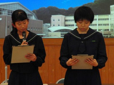 那珂川北中学校・生徒会からのお願い