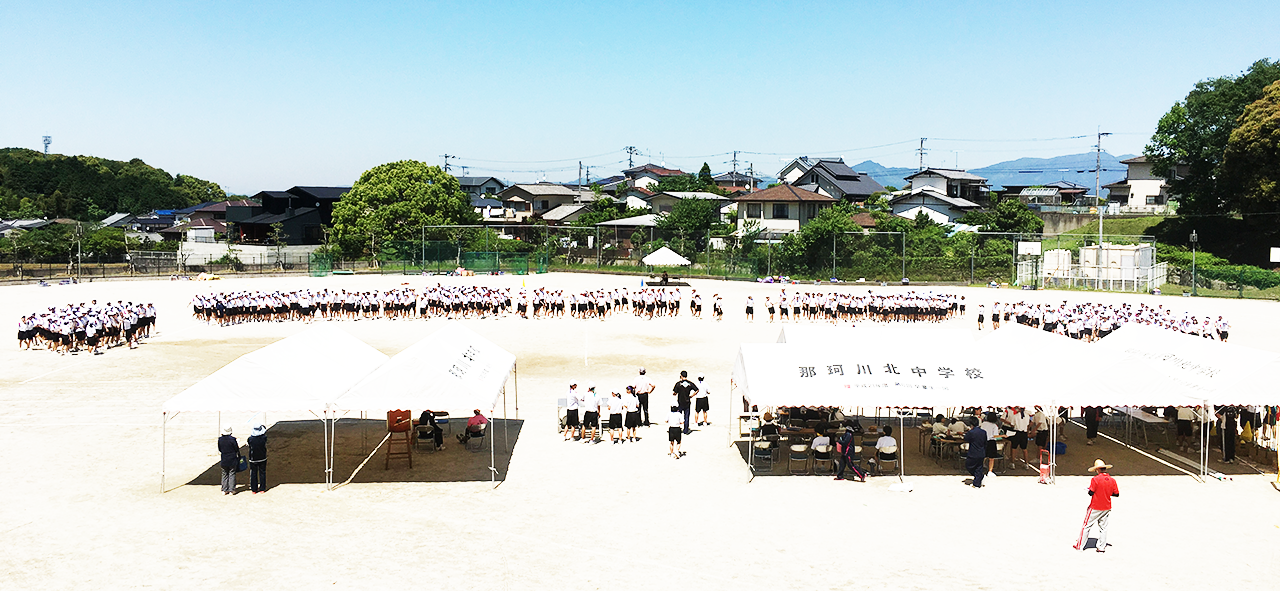 那珂川北中学校・体育祭 屋外練習