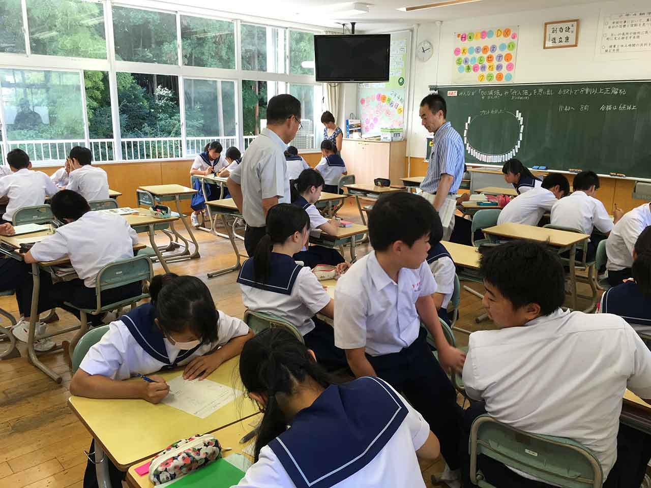 那珂川北中学校 授業見学