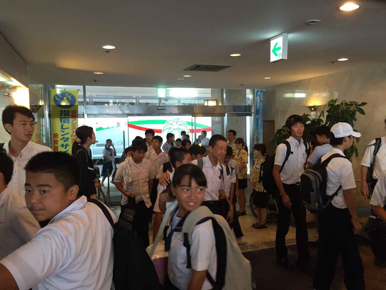 那珂川北中学校 平成28年度 修学旅行
