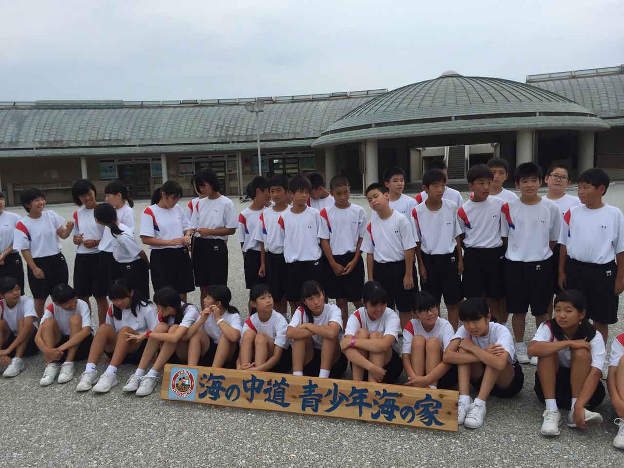 那珂川北中学校 平成28年度 自然教室