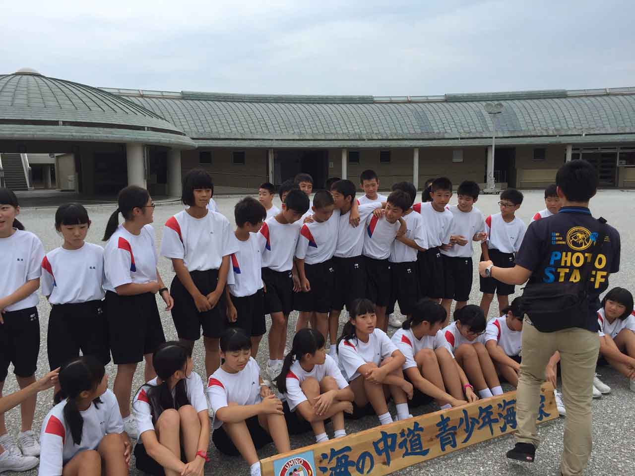那珂川北中学校 平成28年度 自然教室