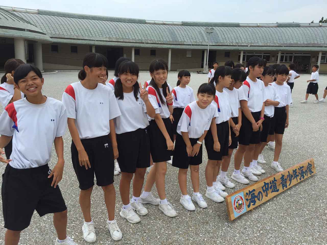 那珂川北中学校 平成28年度 自然教室