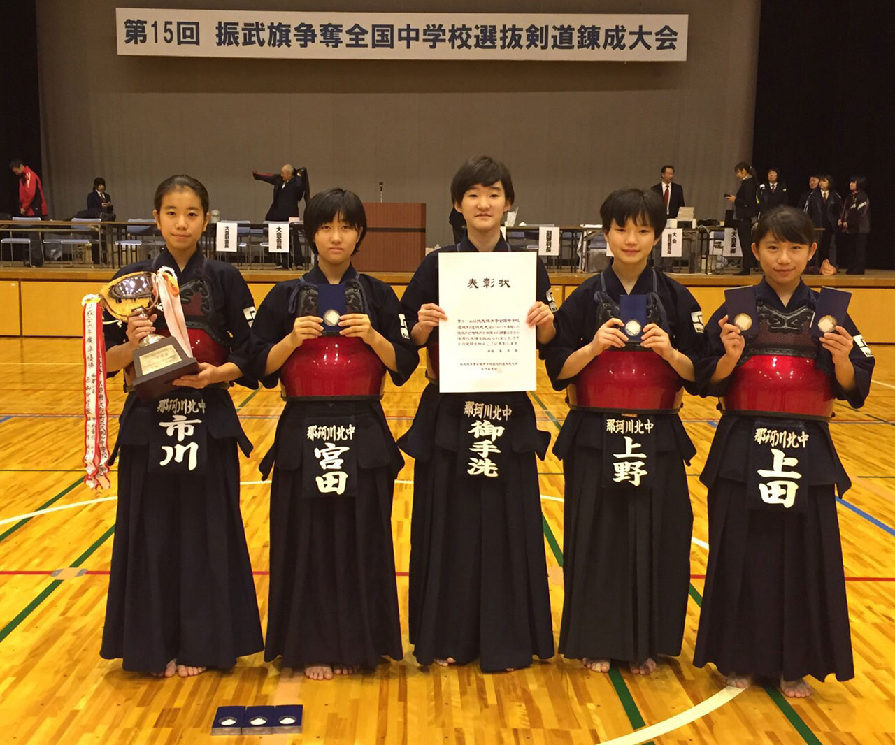 那珂川北中学校 剣道部女子 練成会準優勝