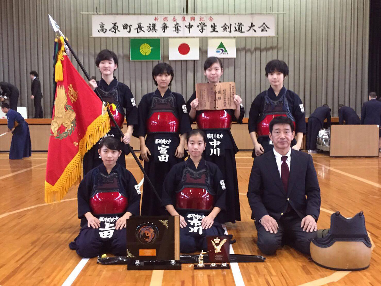 那珂川北中　剣道部