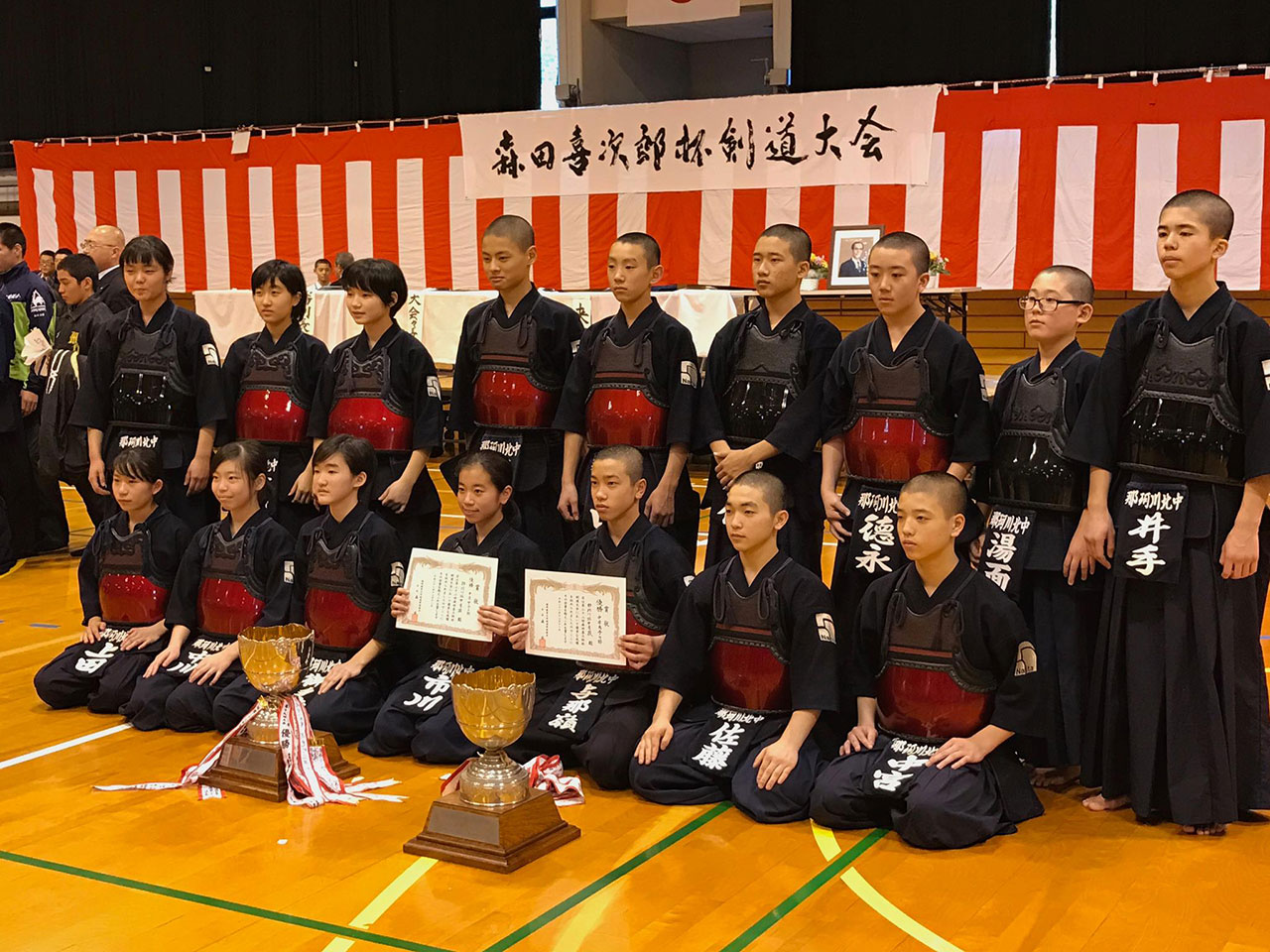 那珂川北中　剣道部　森田喜次郎杯優勝