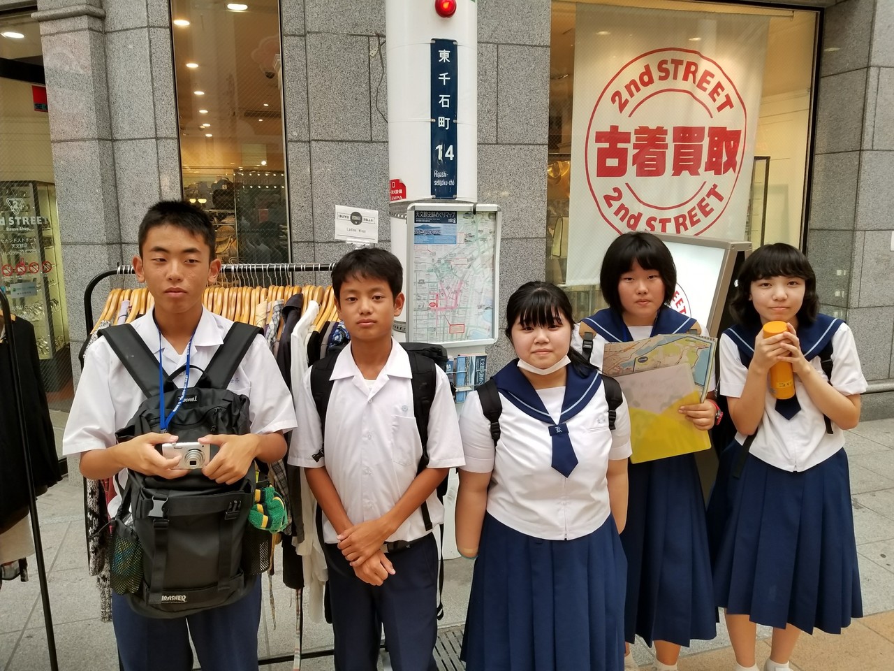 那珂川北中学校 平成29年度 修学旅行