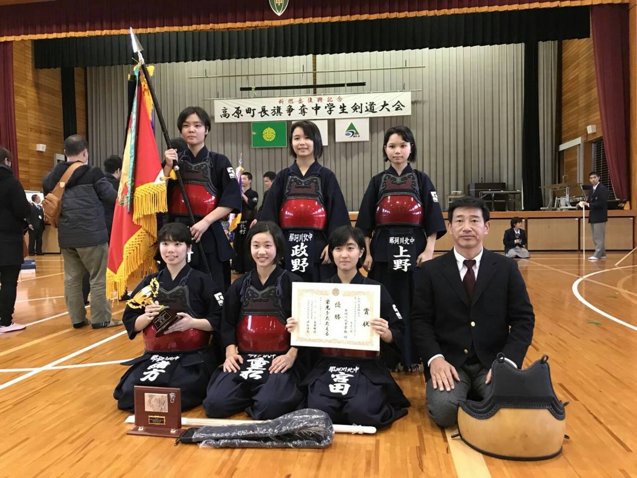 那珂川北中学校 剣道部女子 優勝