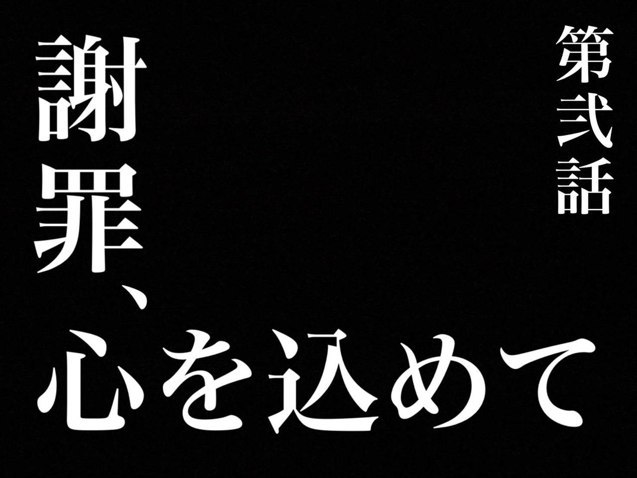 那珂川北中学校 第15回コミュニティそよかぜフェスタ THE BIG MOUSE