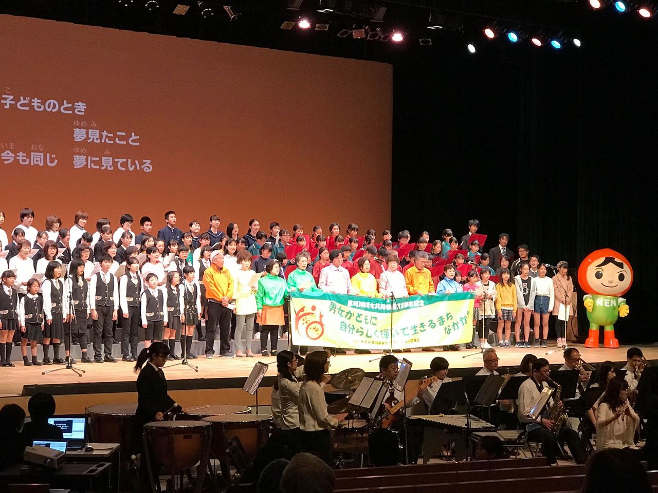 那珂川北中学校 人権フェスタで朗読劇