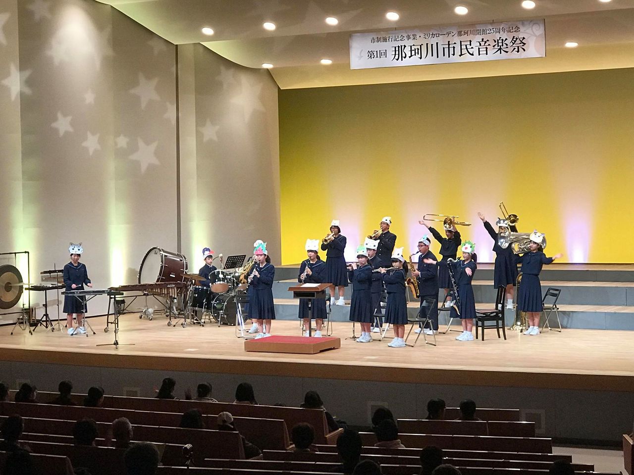 那珂川北中学校 吹奏楽部、市民音楽祭に参加