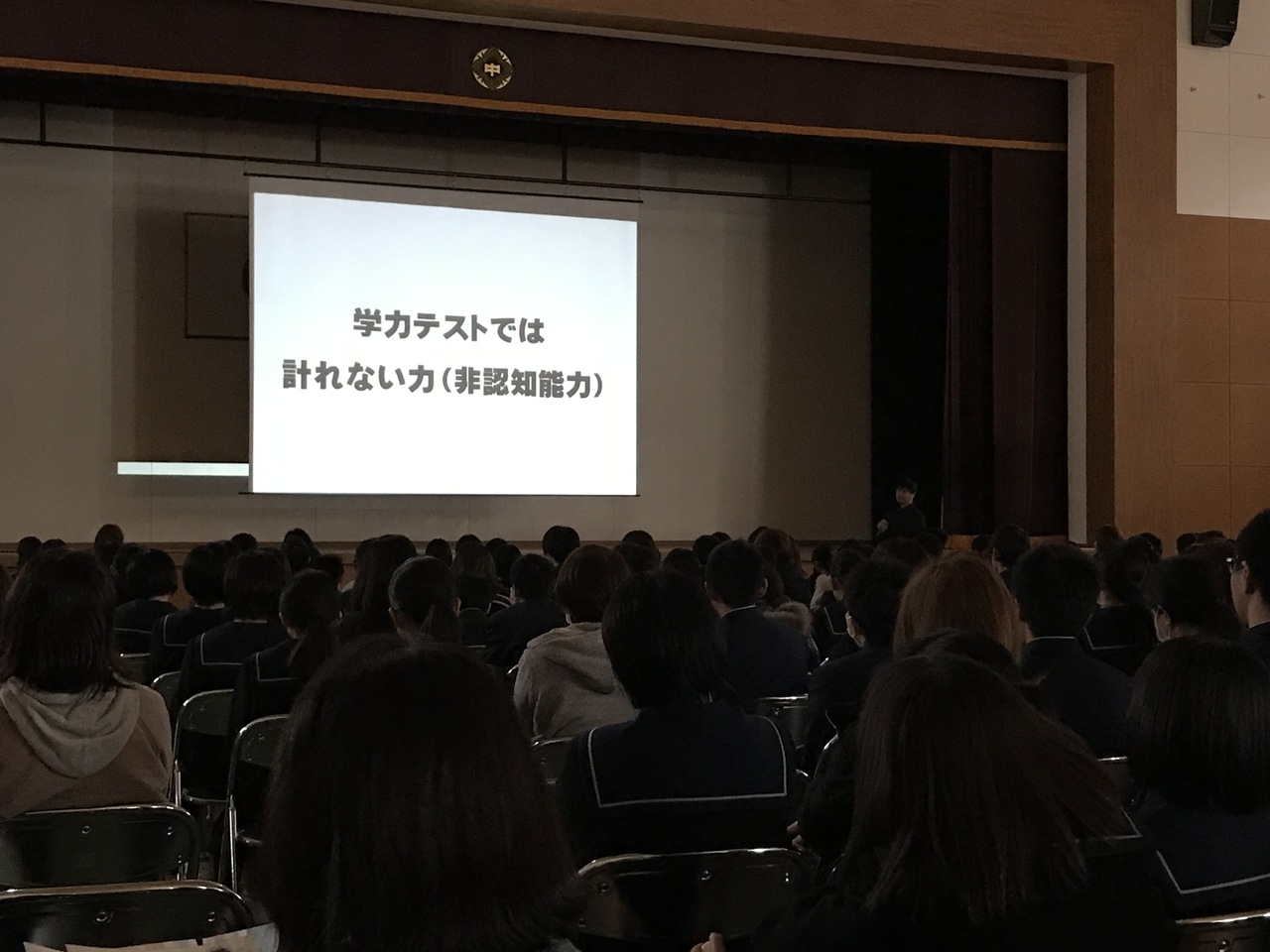 那珂川北中学校 進路学習会