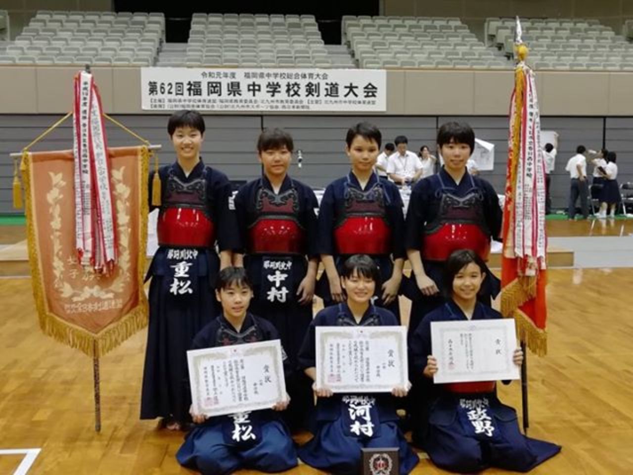 那珂川北中学校 剣道部女子、福岡県大会優勝