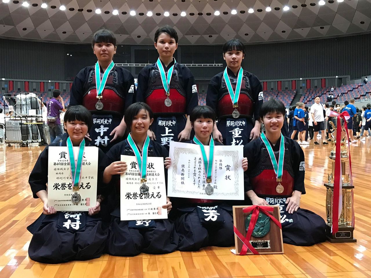 那珂川北中学校 剣道部女子、全国中学校剣道大会で準優勝