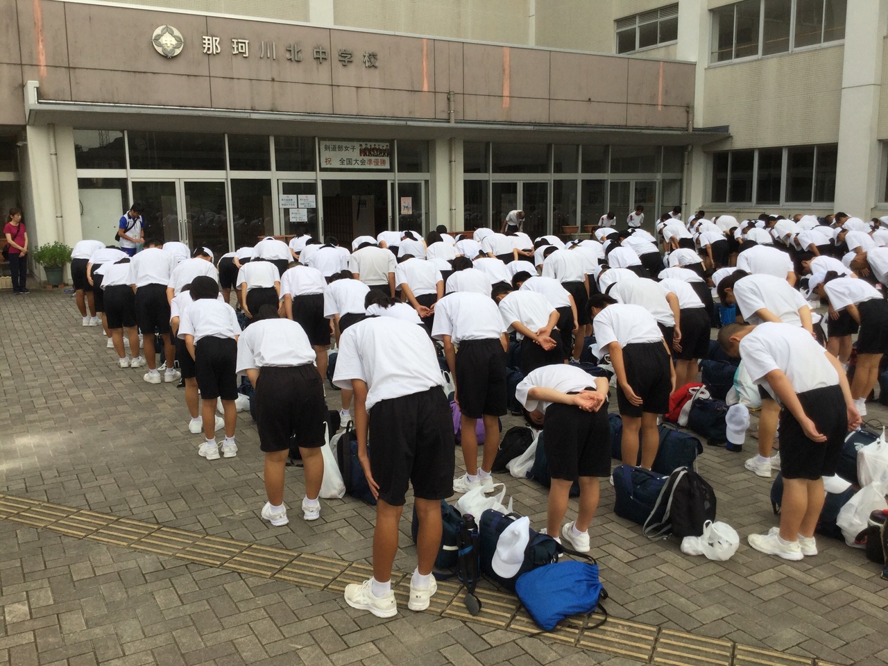 那珂川北中学校 令和元年度自然教室