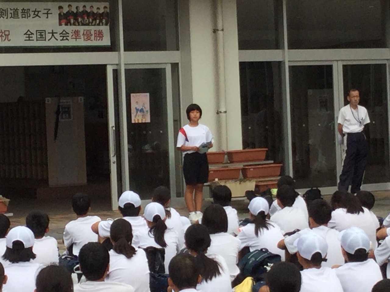 那珂川北中学校 令和元年度自然教室