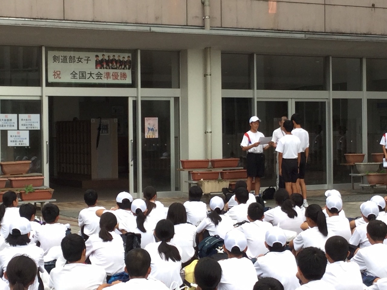 那珂川北中学校 令和元年度自然教室