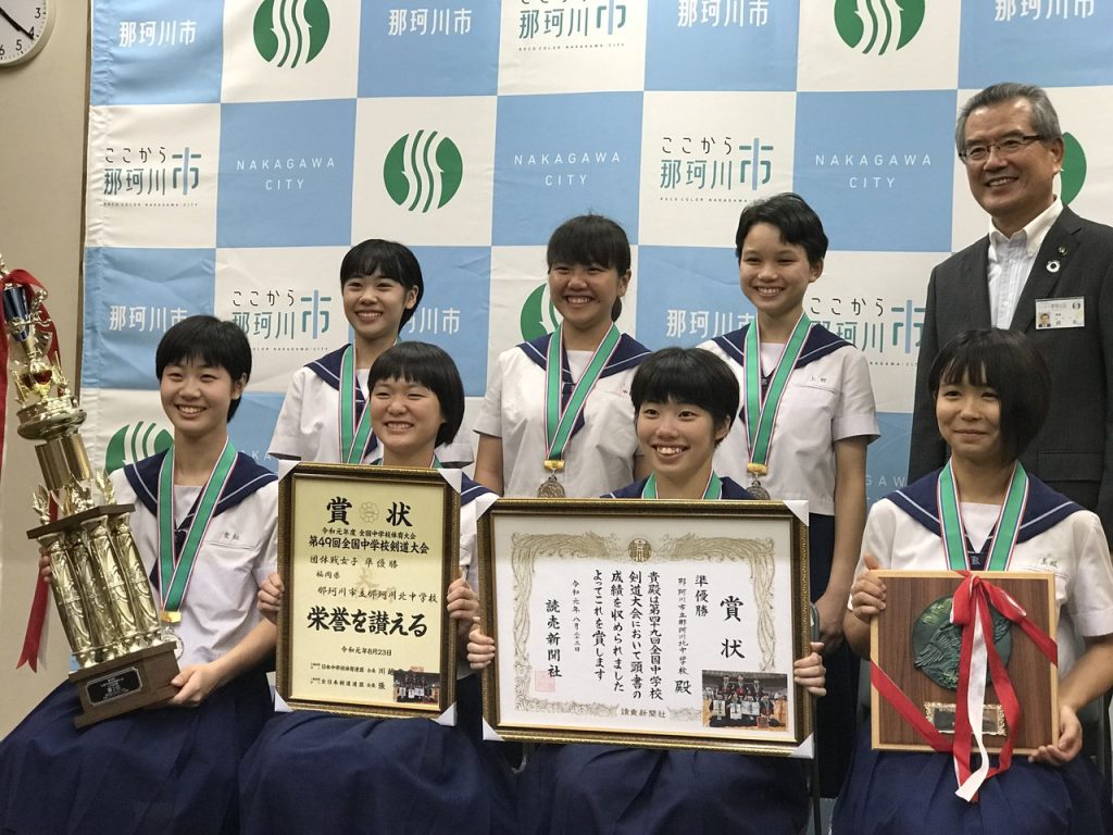那珂川北中学校 剣道部女子、市長を表敬訪問