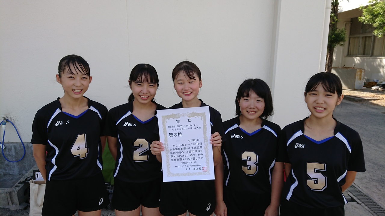 那珂川北中学校 女子バレー部