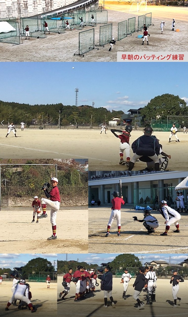 那珂川北中学校　野球部