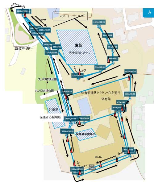 那珂川北中学校 持久走コース