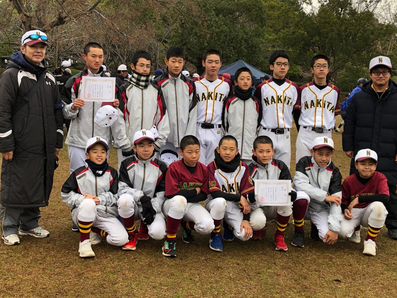 那珂川北中学校 野球部