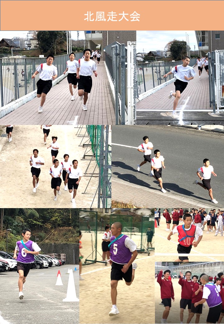 那珂川北中学校 野球部