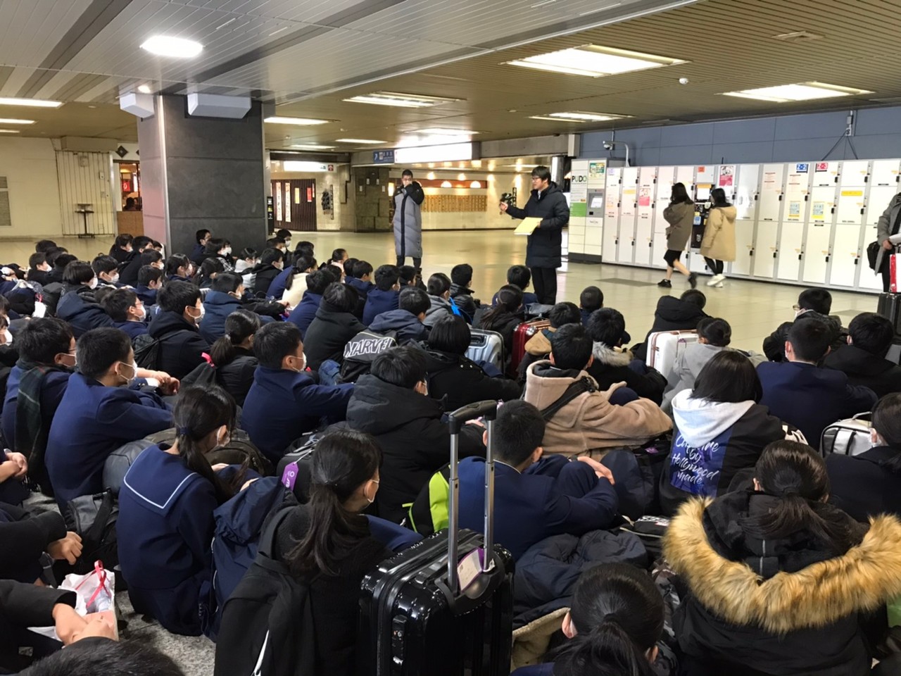 那珂川北中学校 令和元年度 修学旅行