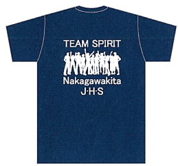 那北中Tシャツ