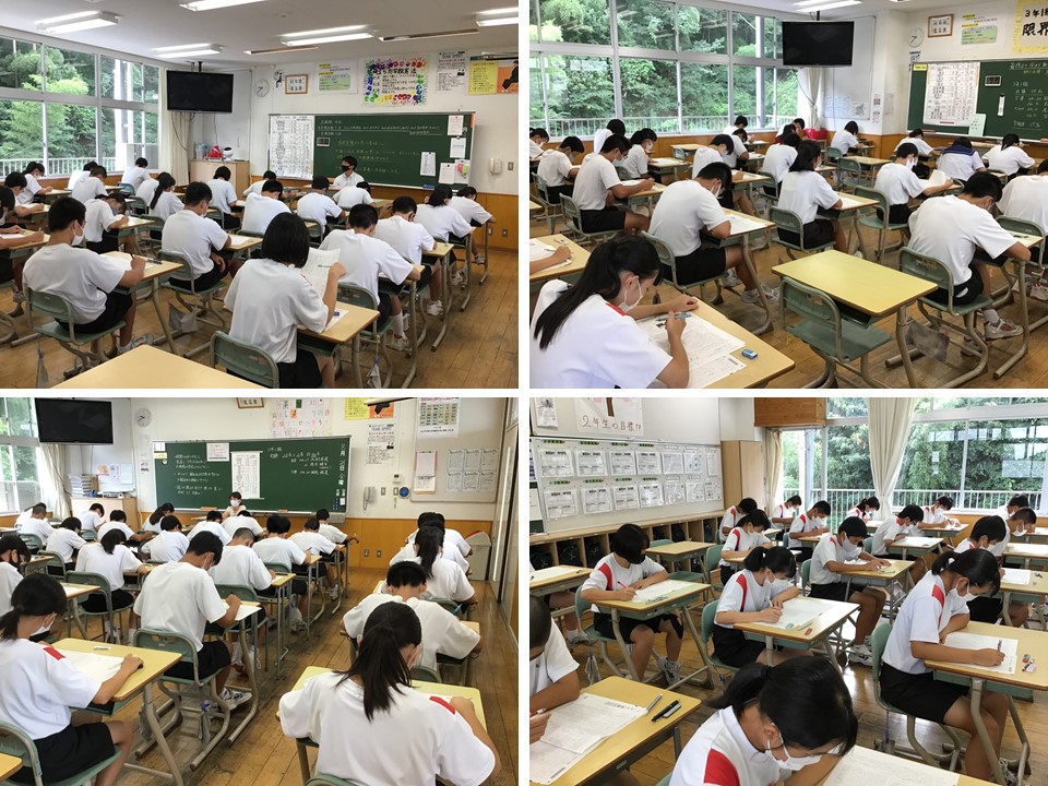 那珂川北中学校 夏休み課題テスト